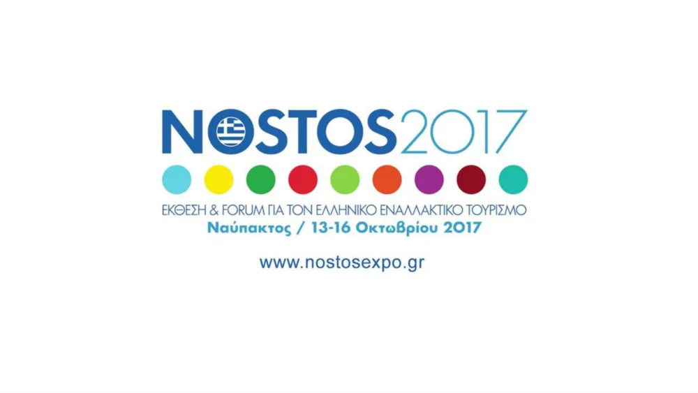Έντονο ενδιαφέρον από hosted buyers για το ραντεβού του εναλλακτικού τουρισμού