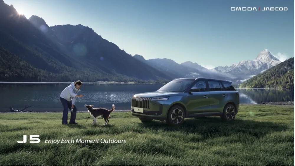 Η OMODA&JAECOO παρουσίασε τα μοντέλα της στο Παγκόσμιο Συνέδριο Χρηστών 2024