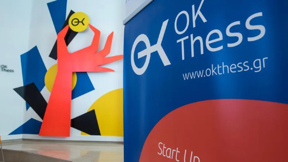 Έως την Κυριακή οι αιτήσεις για τον 12ο κύκλο επιτάχυνσης του OK!Thess