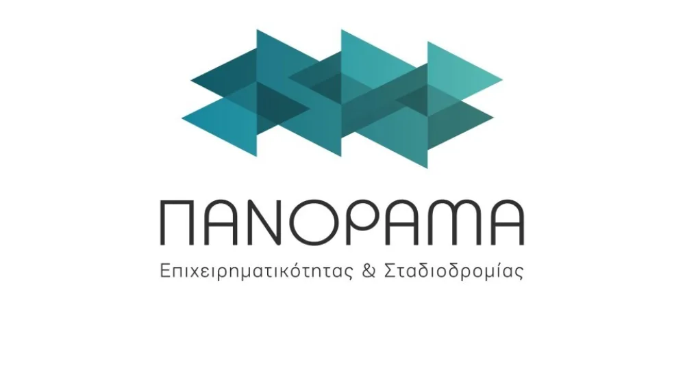 Κύκλος δωρεάν webinars από το Πανόραμα Επιχειρηματικότητας και Σταδιοδρομίας