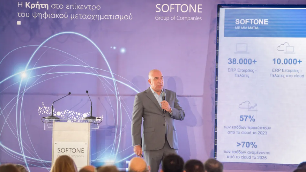 SOFTONE: Νέο υποκατάστημα στην Κρήτη