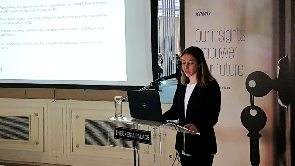 H KPMG παρουσίασε τα αποτελέσματα της Έρευνας Αποδοχών και Παροχών για το 2017