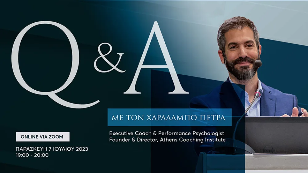 Ένα ζωντανό webinar για το Coaching από το Athens Coaching Institute και τον Χαράλαμπο Πετρά