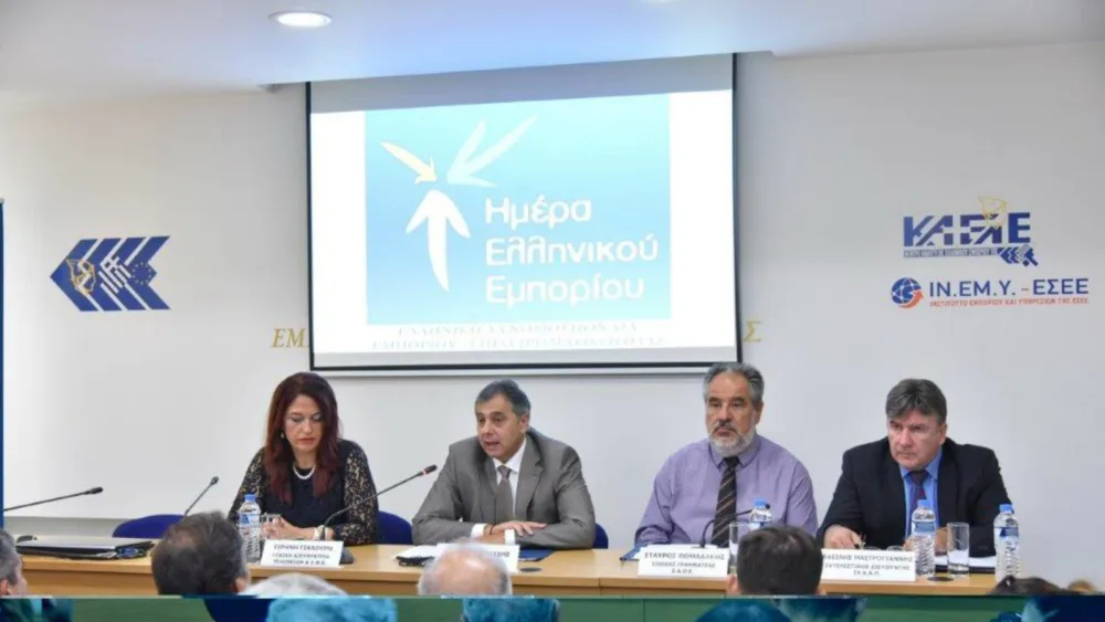 Η ΕΣΕΕ και ο Εμπορικός Κόσμος της χώρας γιορτάζουν την Ημέρα Ελληνικού Εμπορίου και θέτουν τις Προτεραιότητες της Επιχειρηματικότητας