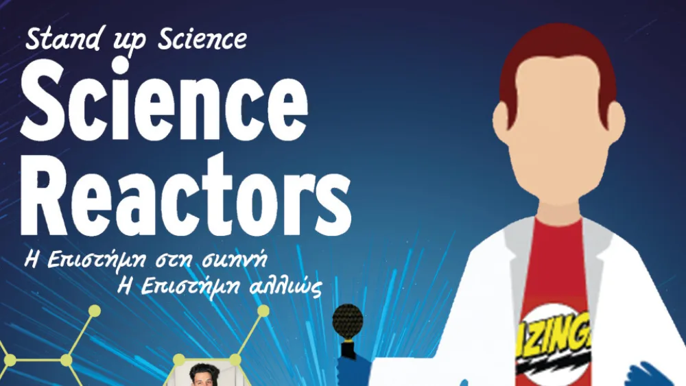Οι Science Reactors επιστρέφουν στην σκηνή του Πόλις την Κυριακή 23 Απριλίου