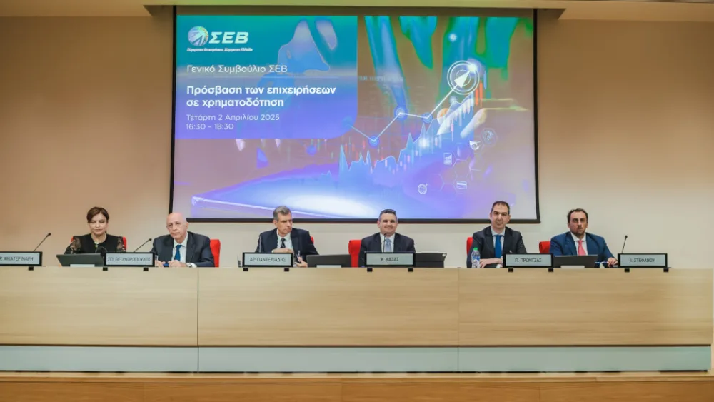 Συνεργασία Μικρομεσαίων Επιχειρήσεων και Τραπεζών: Ποιος ο ρόλος του ΣΕΒ