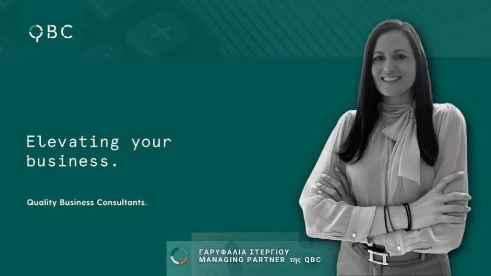 Γ. Στεργίου, QBC: Συμβουλευτικές Υπηρεσίες: Mόδα ή ανάγκη για το επιχειρείν;