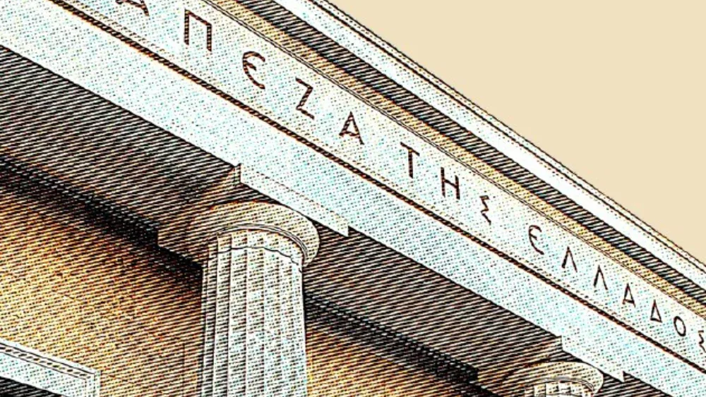 ​Μπήκε διαχειριστής στη City Insuranse
