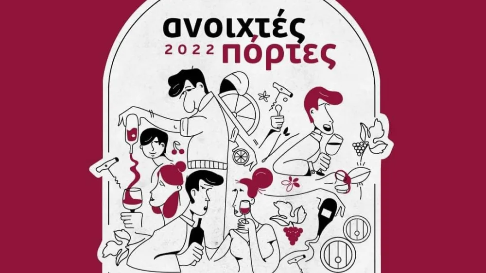 Οι πόρτες των οινοποιείων ανοίγουν ξανά