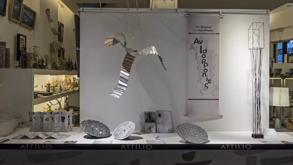 Η έκθεση στις βιτρίνες του μακροβιότερου καταστήματος στην Ηλιούπολη