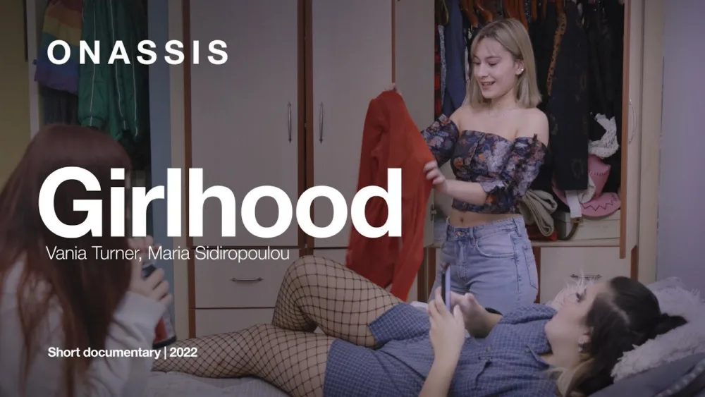Βλέπουμε το “Girlhood” με τη Μαρία και τη Βάνια