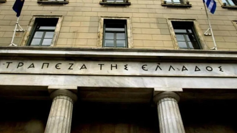 ΤτΕ για Δάνεια-Καταθέσεις: Παραμένουν υψηλά τα επιτόκια ανοικτών καταναλωτικών δανείων και πιστωτικών καρτών