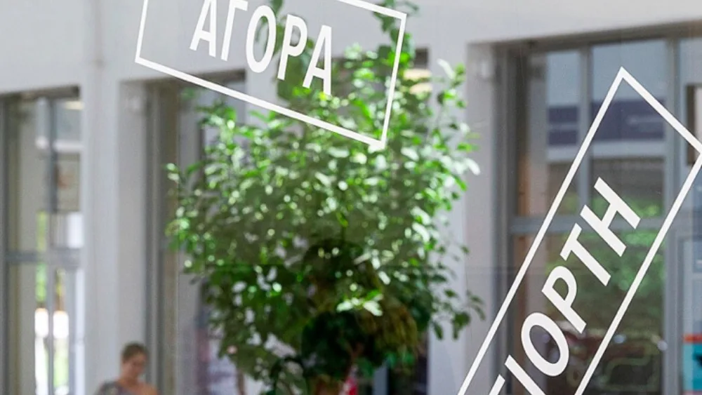 H Κυψέλη, η Δημοτική Αγορά και οι πρώτες εκδηλώσεις του 2024