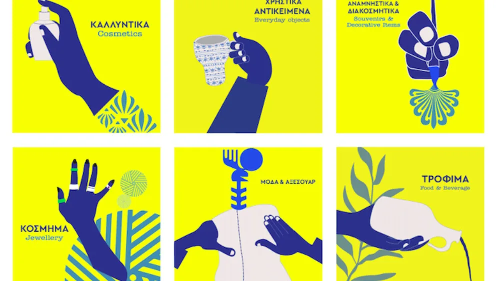 Μια συνάντηση με το σύγχρονο ελληνικό design