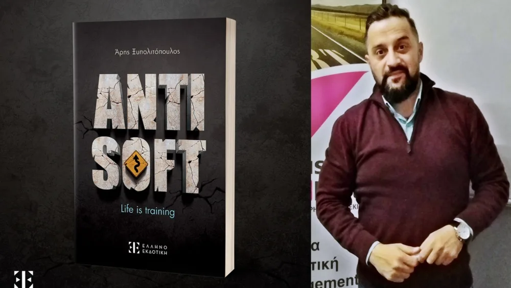 Το «ANTISOFT» του Άρη Ξυπολιτόπουλου μας θυμίζει γιατί η ζωή είναι μια αέναη σύγκρουση