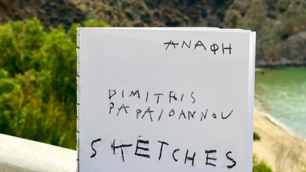 “Μαρτυρίες καθαρότητας τοπίων” από το Nomas Magazine και τον Δημήτρη Παπαϊωάννου