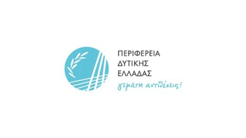 Η Περιφέρεια Δυτικής Ελλάδας ανάμεσα στους επιλεγέντες για τα βραβεία RegioStars 2014