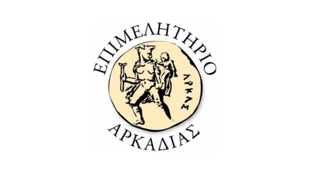 Σεμινάρια Υγιεινής και Ασφάλειας Τροφίμων στη Δημητσάνα