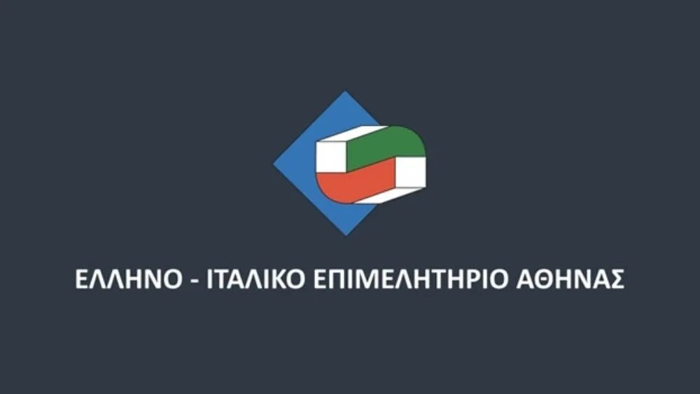 Το Ελληνοιταλικό Επιμελητήριο συμμετέχει στο Συνέδριο Εξαγωγών