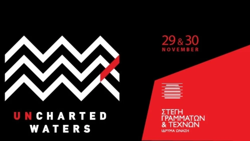 Οι ομιλητές του TEDxAthens 2013: «Αχαρτογράφητα νερά»