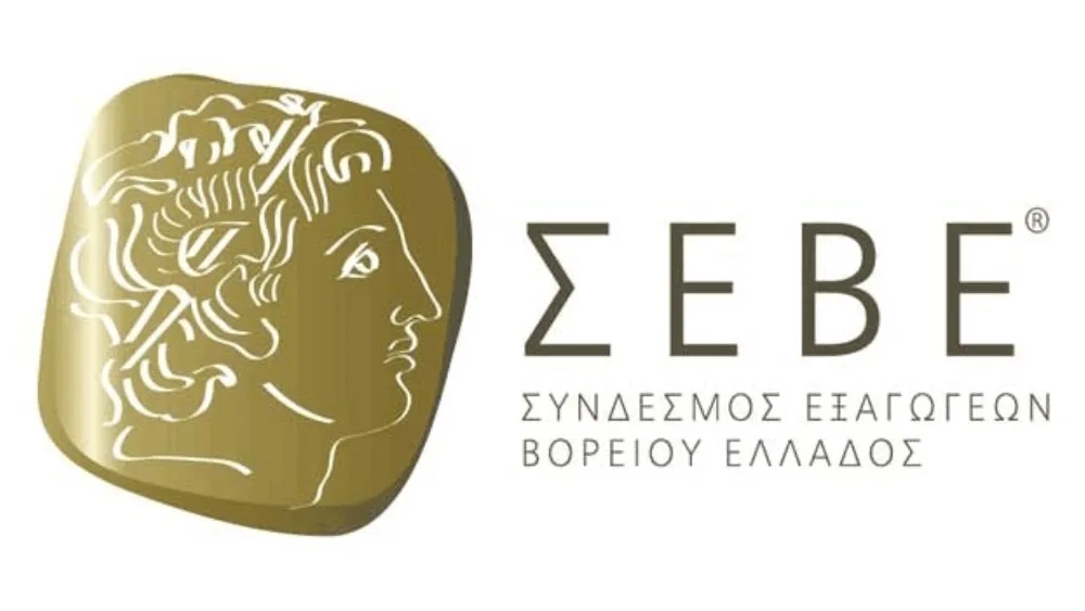 Βράβευση του ΣΕΒΕ ως "Κορυφαίου Φορέα Υποβοήθησης Εξαγωγών 2013"