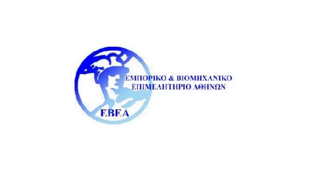 Υπεγράφη η ΚΥΑ για την έγκριση της πολεοδόμησης του επιχειρηματικού πάρκου Ελευσίνας