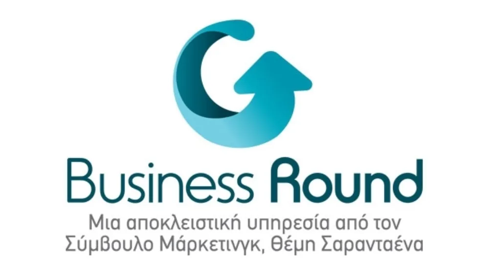 Business Round: Μια νέα υπηρεσία ανάπτυξης για μικρές/μεσαίες επιχειρήσεις & επιχειρηματίες