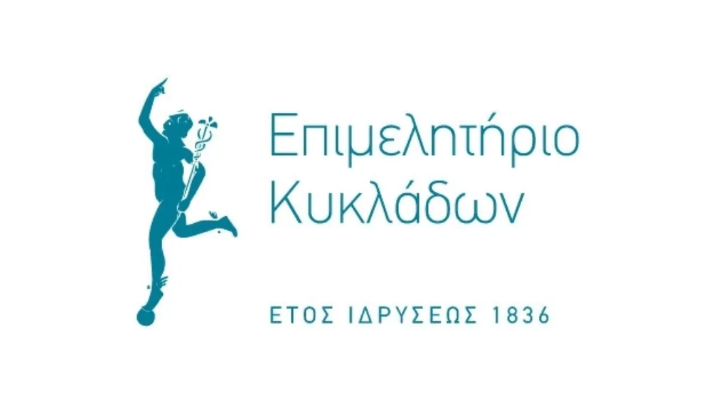Σεμινάριο για Εργατικά Θέματα στις Κυκλάδες