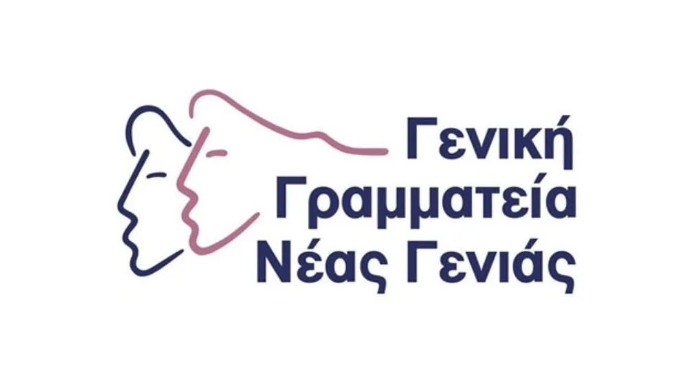 ΓΓΝΓ: Σεμινάρια για νέους στο πρωτογενή τομέα στη Θεσσαλονίκη