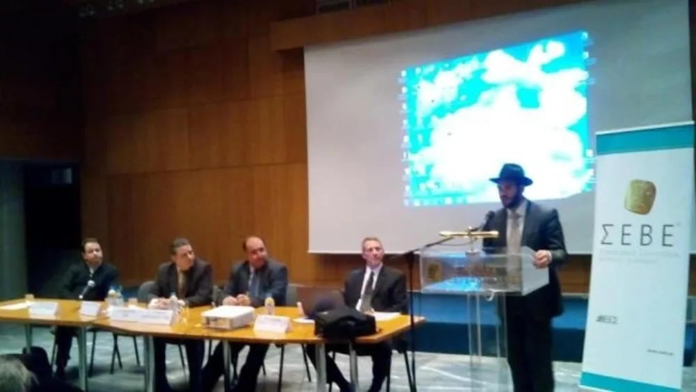 Πραγματοποιήθηκε η εκδήλωση "Θρησκευτικές πιστοποιήσεις Kosher & Halal"