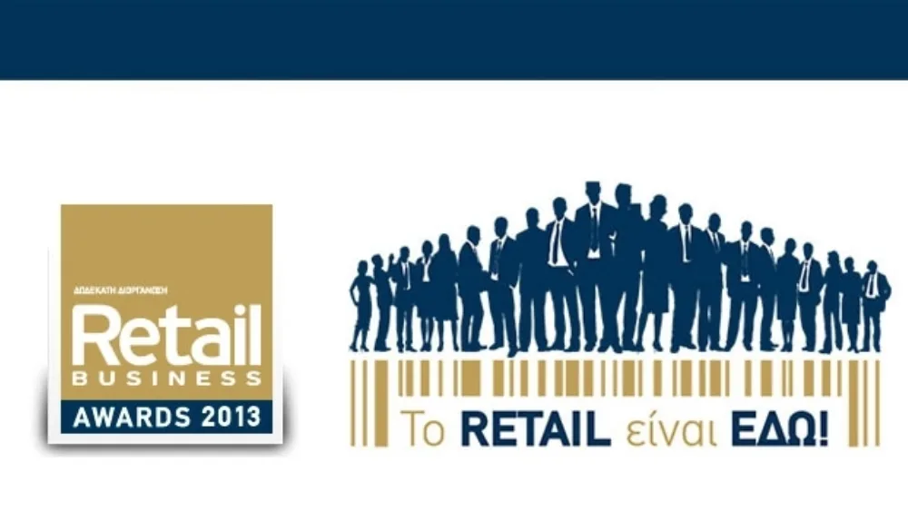 Στις 16 Δεκεμβρίου η Τελετή Απονομής των LIGHTHOUSE RETAILBUSINESS AWARDS 2013