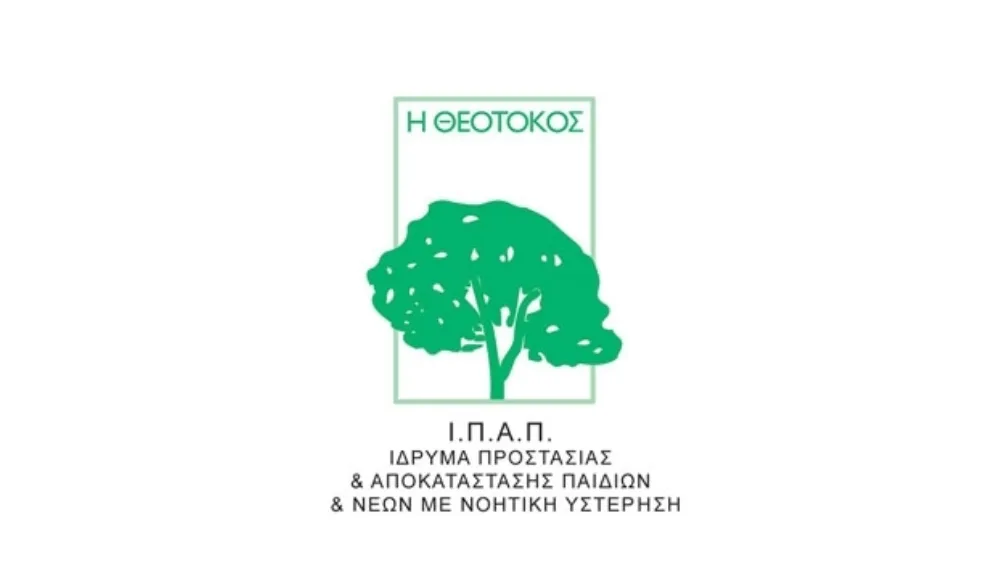 Προγράμματα Κατάρτισης & Συμβουλευτικής σε ΑΜΕΑ από το ίδρυμα «Θεοτόκος»