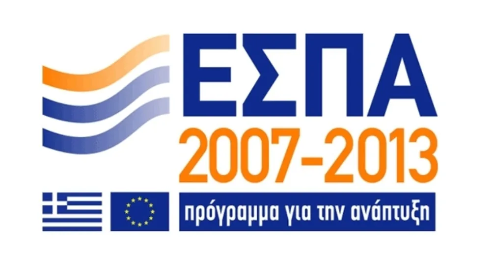 Ενημερωτική εκδήλωση για τους δυνητικά δικαιούχους του προγράμματος ΜμΕ στη Ρόδο