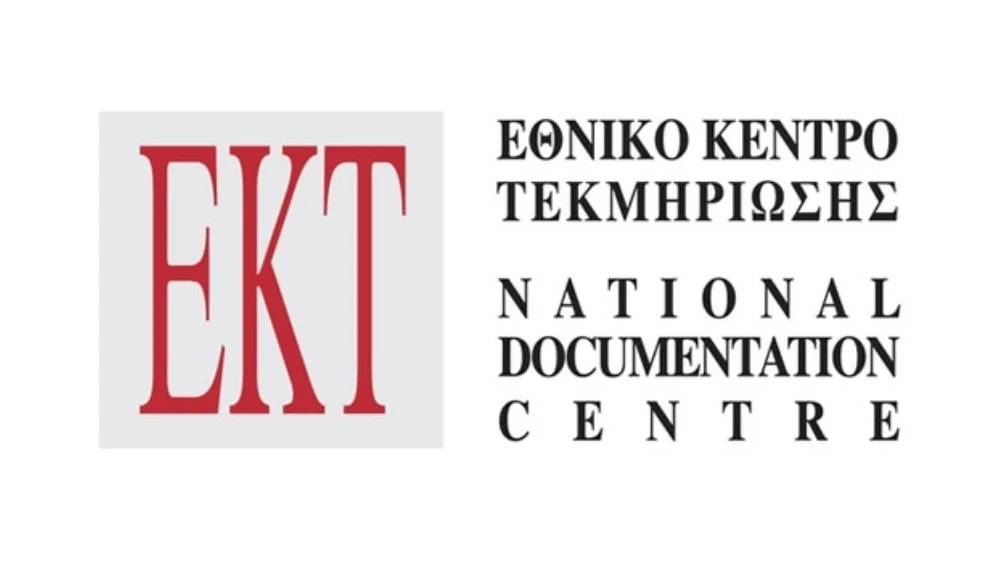 Oι νέες προκηρύξεις του Ευρωπαϊκού Συμβουλίου Έρευνας στο πρόγραμμα "Ορίζοντας 2020" σε ημερίδα του ΕΚΤ