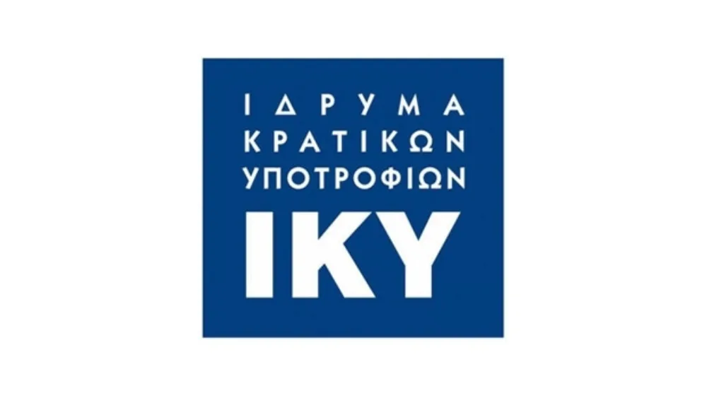 Συμπληρωματική προκήρυξη προγράμματος χορήγησης υποτροφιών Αριστείας ΙΚΥ- Siemens