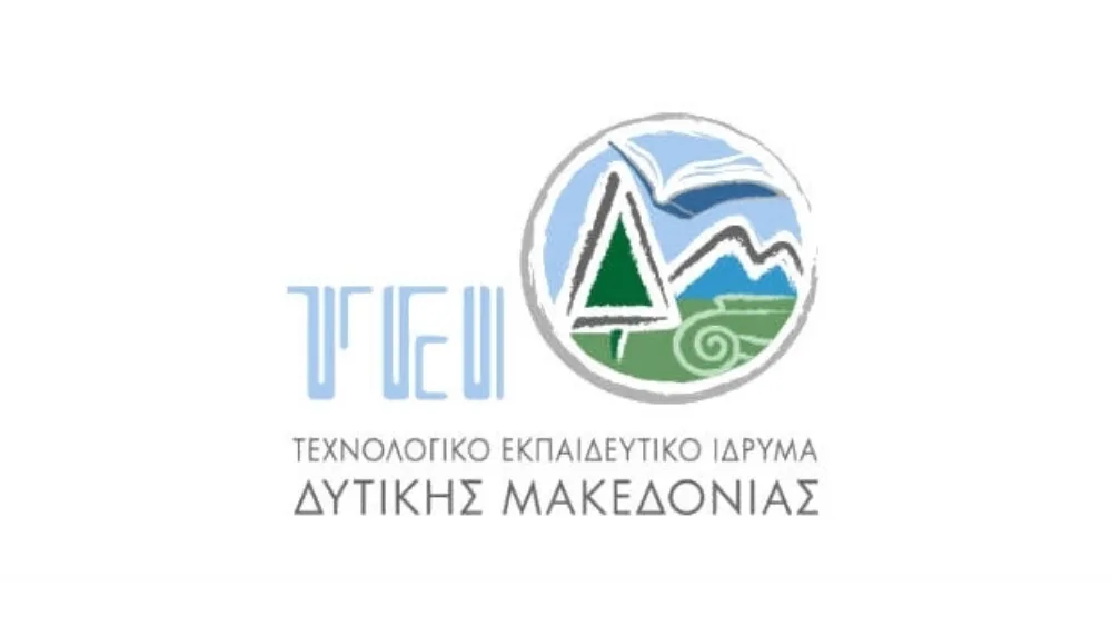 2ος Διαγωνισμός Καλύτερων Καινοτόμων Ιδεών από το ΤΕΙ Δυτικής Μακεδονίας