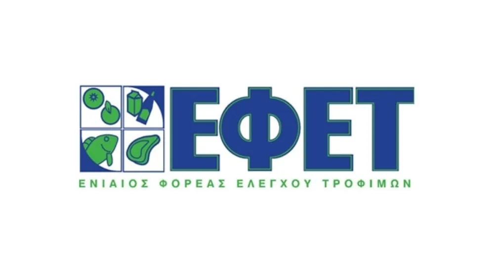 Σεμινάρια ΕΦΕΤ για επιχειρήσεις τροφίμων και τους εργαζόμενούς τους στο Βόλο