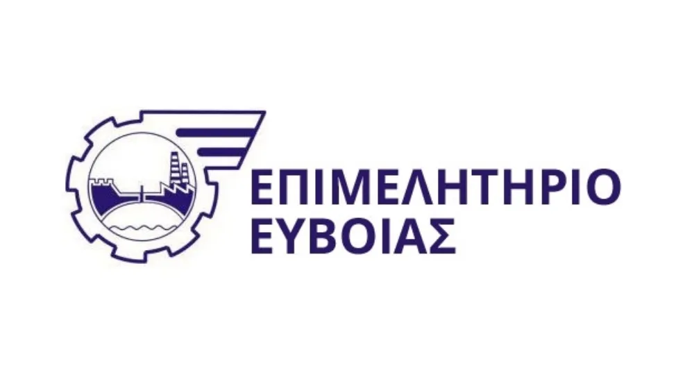 Συνάντηση για θέματα που αφορούν την τοπική σχολική κοινότητα από το Επιμελητήριο Εύβοιας