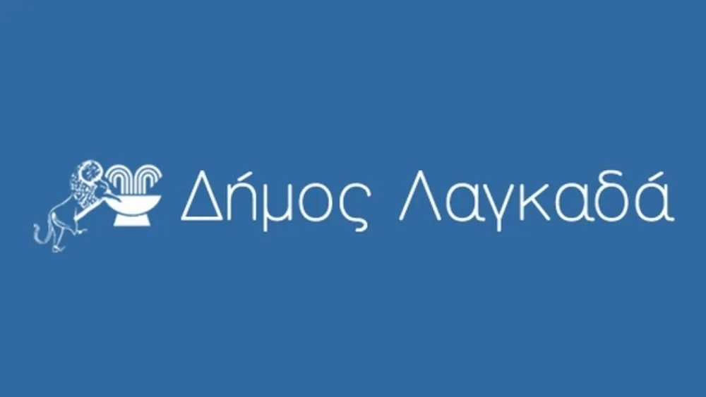 Έναρξη Προγραμμάτων Δια Βίου Μάθησης στον Δήμο Λαγκαδά