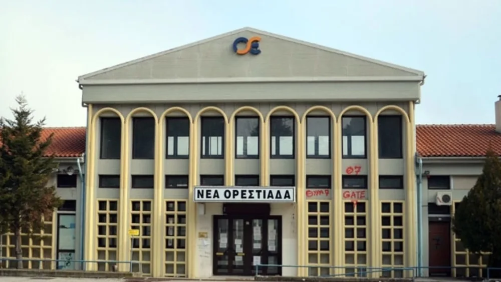 Δράση Δικτύωσης για την Εξωστρέφεια 21 & 22 Φεβρουαρίου στην Ορεστιάδα