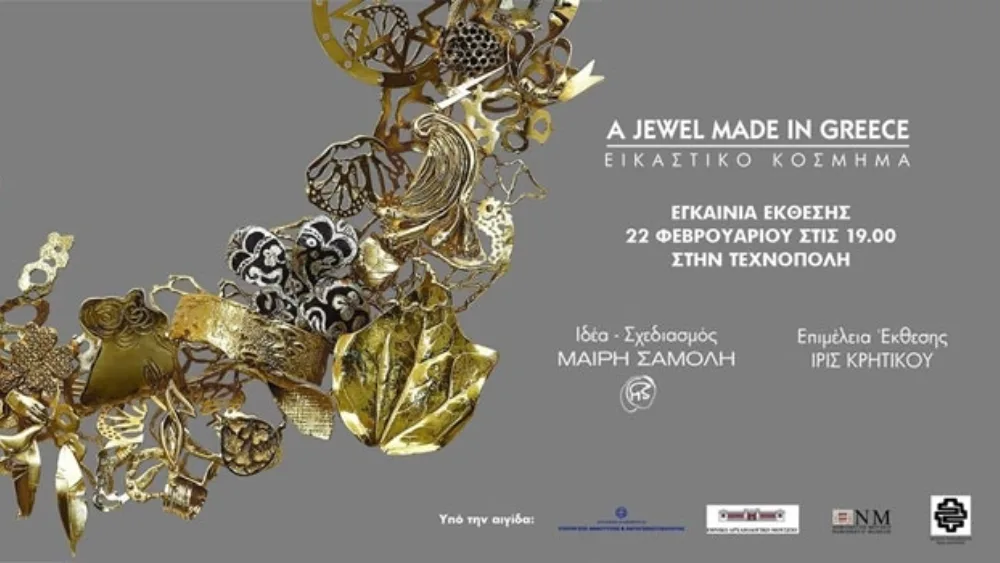A jewel made in Greece: Η 1η έκθεση Ελληνικού εικαστικού κοσμήματος στην Αθήνα