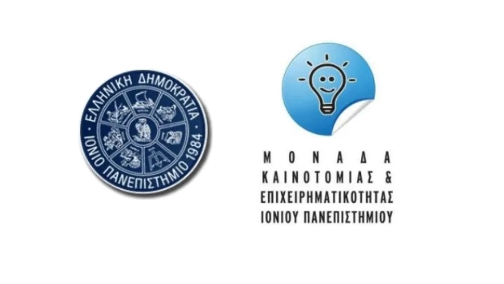 Σεμινάριο «Η επιχειρηματικότητα ως επιλογή απασχόλησης στην περίοδο της κρίσης» στην Κέρκυρα