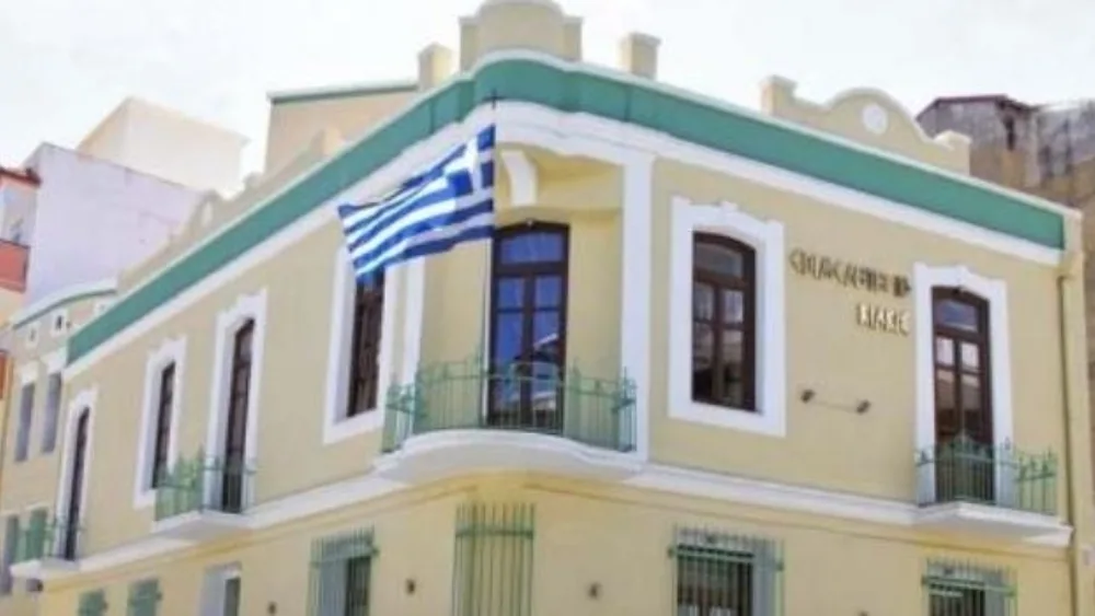 Ημερίδα με θέμα: "Κοινωνική Οικονομία" στο Κιλκίς