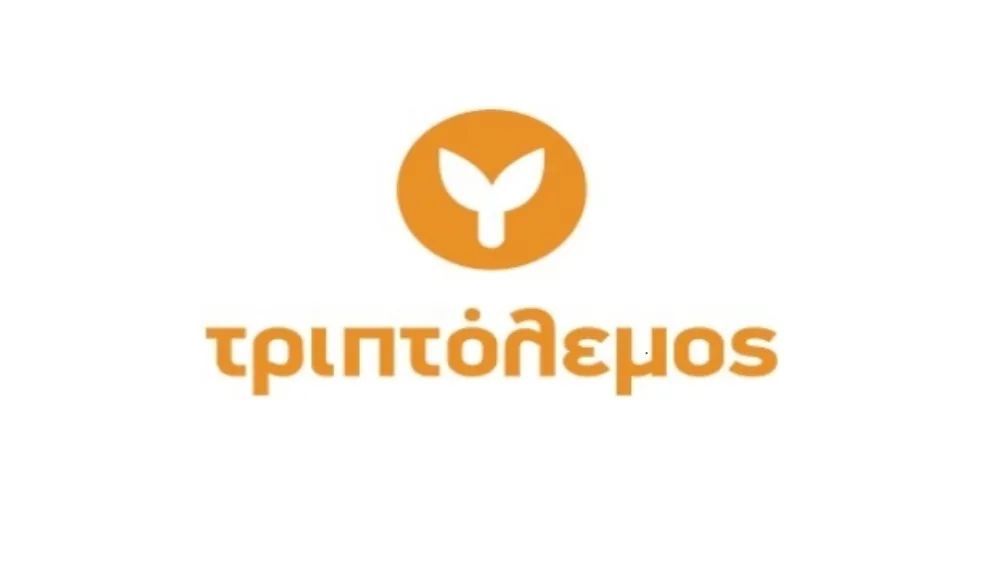 Σεμινάρια για νέους στο πλαίσιο του προγράμματος «Τριπτόλεμος» στη Θεσσαλονίκη
