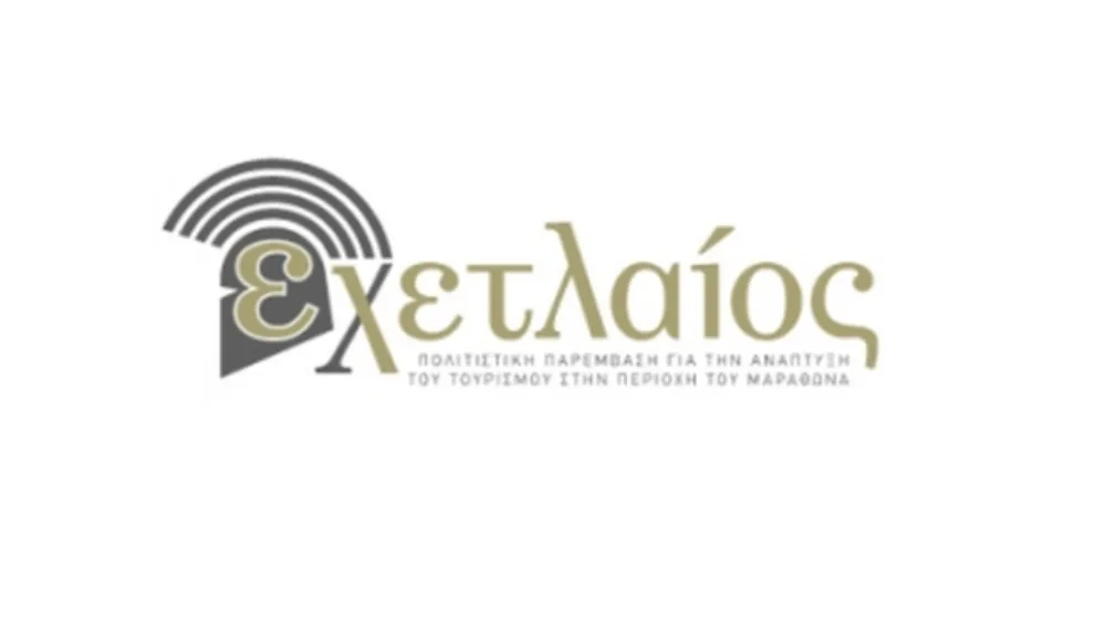 Πρόγραμμα «Eχετλαίος»: Επαγγελματική ένταξη 78 ανέργων από το Δήμο Μαραθώνα