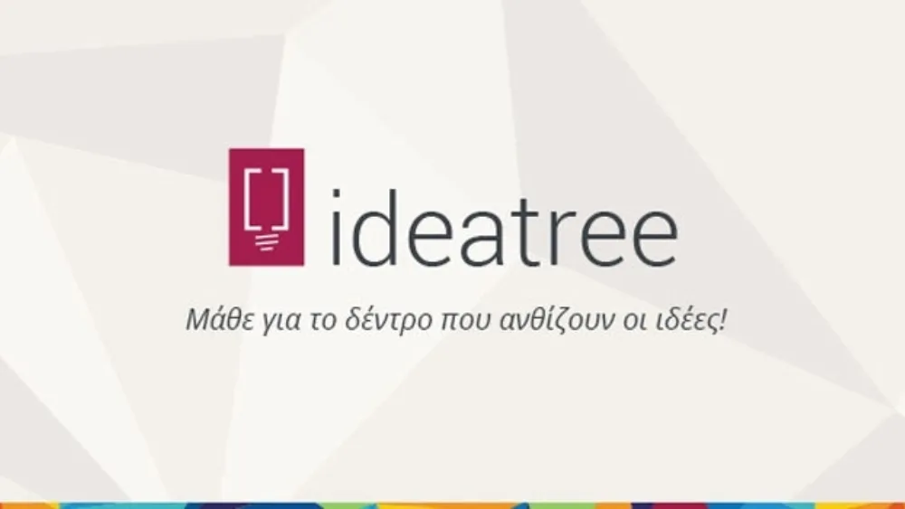Ξεκίνησε ο 1ος Πανελλήνιος Διαγωνισμός Καινοτομίας & Νεανικής Επιχειρηματικότητας «ideatree»