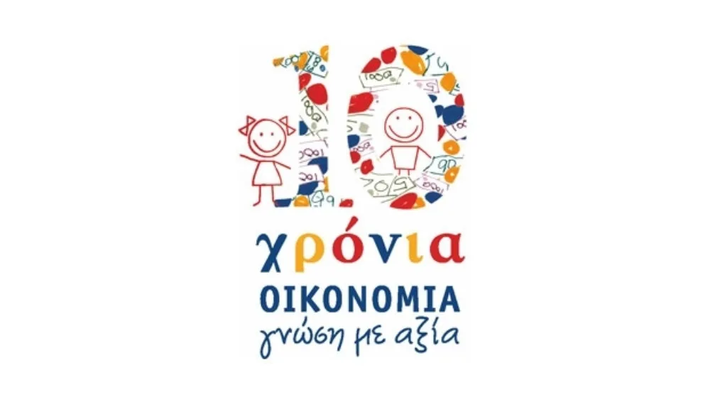 10 χρόνια «Οικονομία: γνώση… με αξία!». Το Εκπαιδευτικό Πρόγραμμα της Citi για μαθητές του Δημοτικού