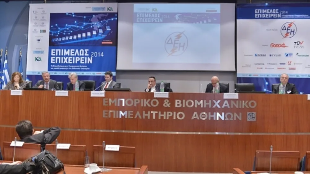 Το νέο πρότυπο επιχειρηματικότητας στο συνέδριο "ΕΠΙΜΕΛΩΣ ΕΠΙΧΕΙΡΕΙΝ 2014"