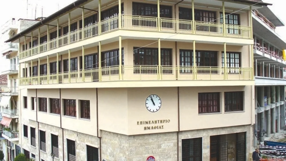 Σεμινάριο με τίτλο: «Πώς να αναπτύξετε την επιχειρηματική σας ικανότητα και να αυξήσετε τα κέρδη σας»