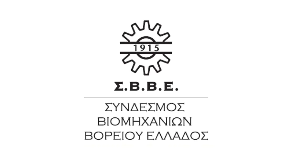 Ο κ. Yigal Erlich και ο κ. Μαργαρίτης Σχοινάς προσκεκλημένοι σε κλειστή συνεδρίαση του Διοικητικού Συμβουλίου του ΣΒΒΕ